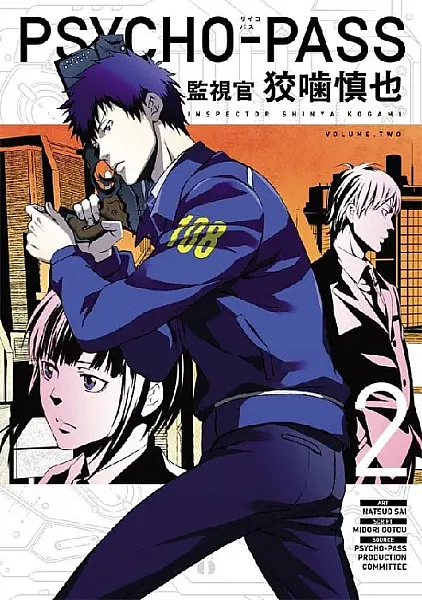 PSYCHO-PASS: INSPECTOR SHINYA KOGAMI MANGA VOLUME 2